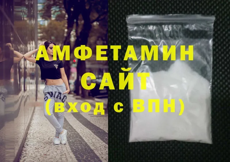 купить наркоту  Богучар  Amphetamine VHQ 