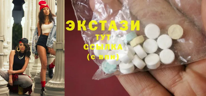 Ecstasy 300 mg  ОМГ ОМГ ссылка  Богучар 