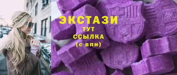 2c-b Бронницы