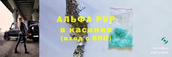 2c-b Бронницы