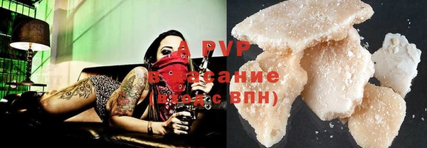 ALPHA-PVP Бородино